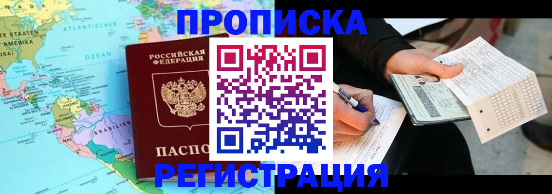 временная регистрация госуслуги в Донском