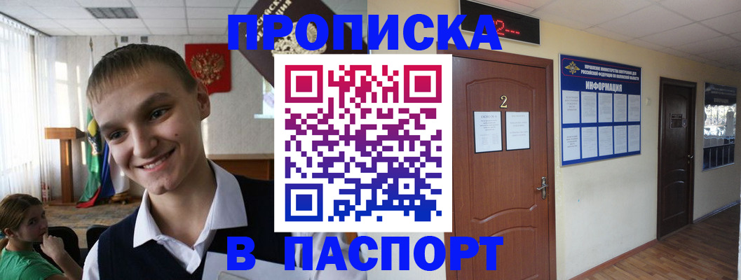 регистрация для школы в Донском