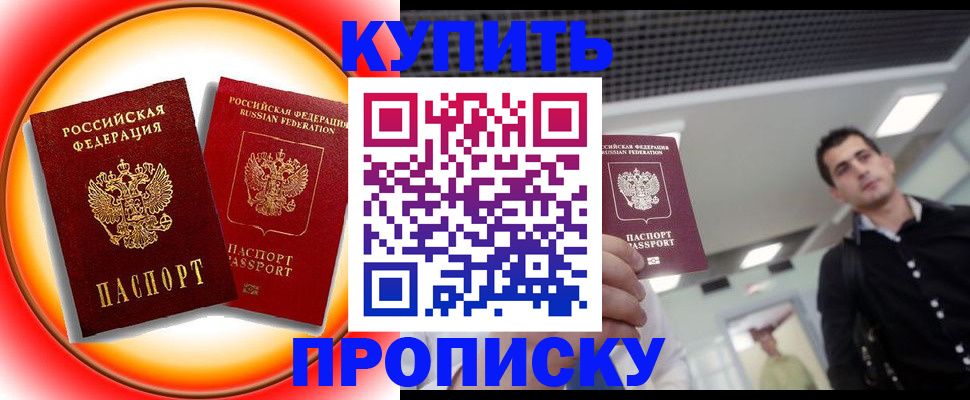 регистрация в Донском