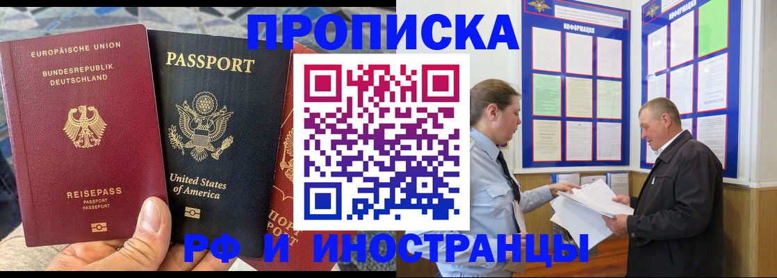 регистрация для школы в Донском